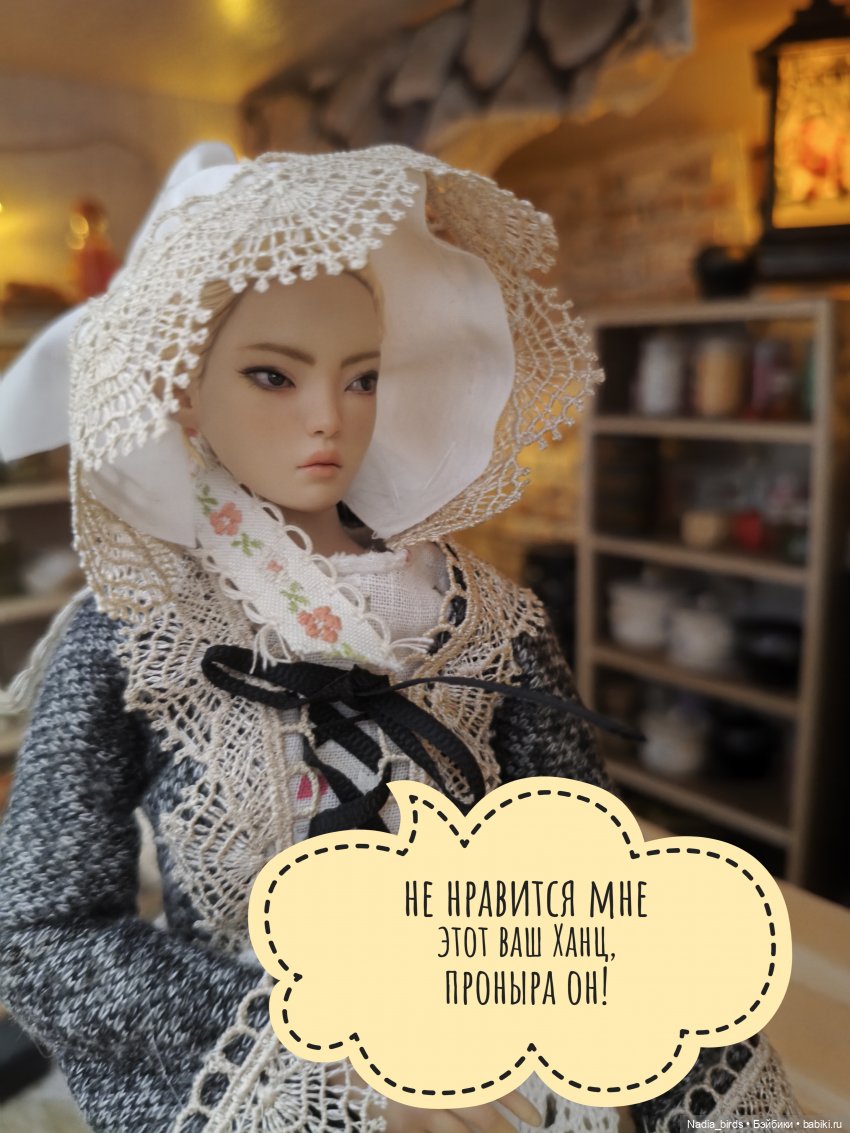 Находчивая Гретель (по сказке братьев Гримм) (фото 2)