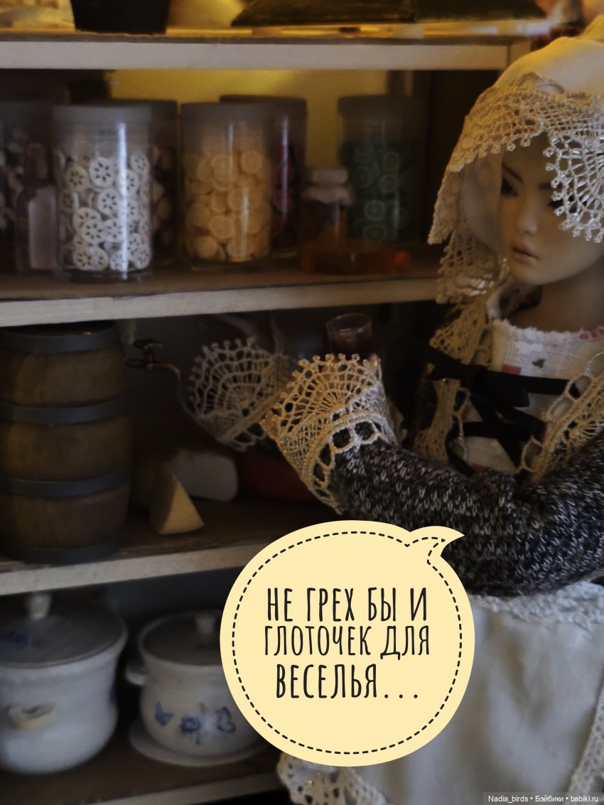 Находчивая Гретель (по сказке братьев Гримм) (фото 7)