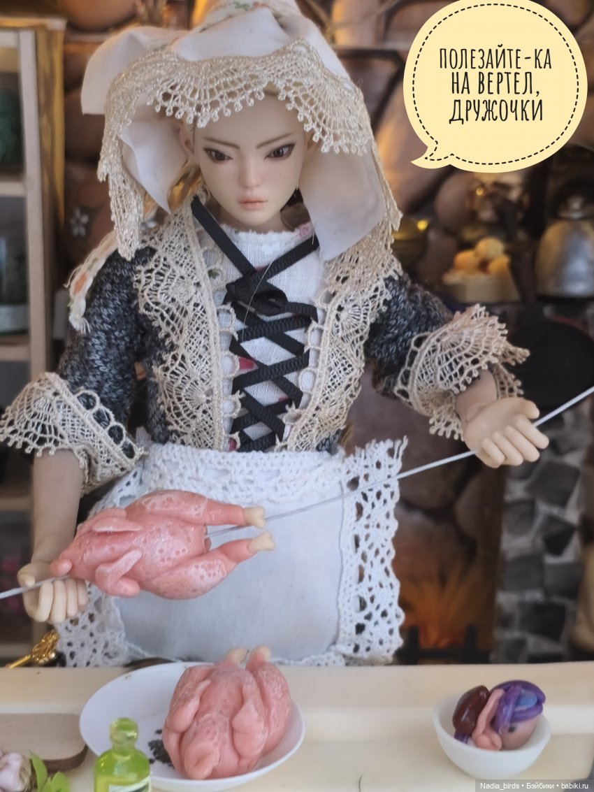 Находчивая Гретель (по сказке братьев Гримм)