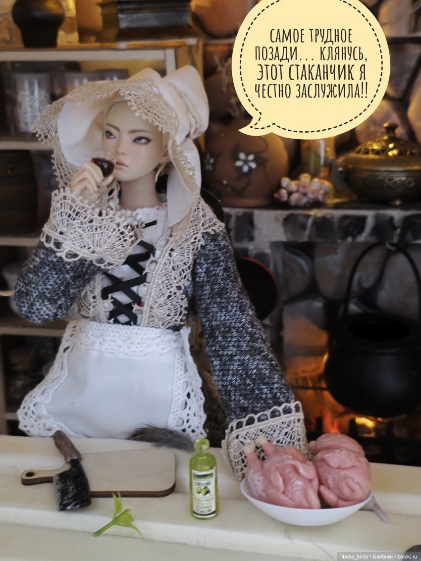 Находчивая Гретель (по сказке братьев Гримм)