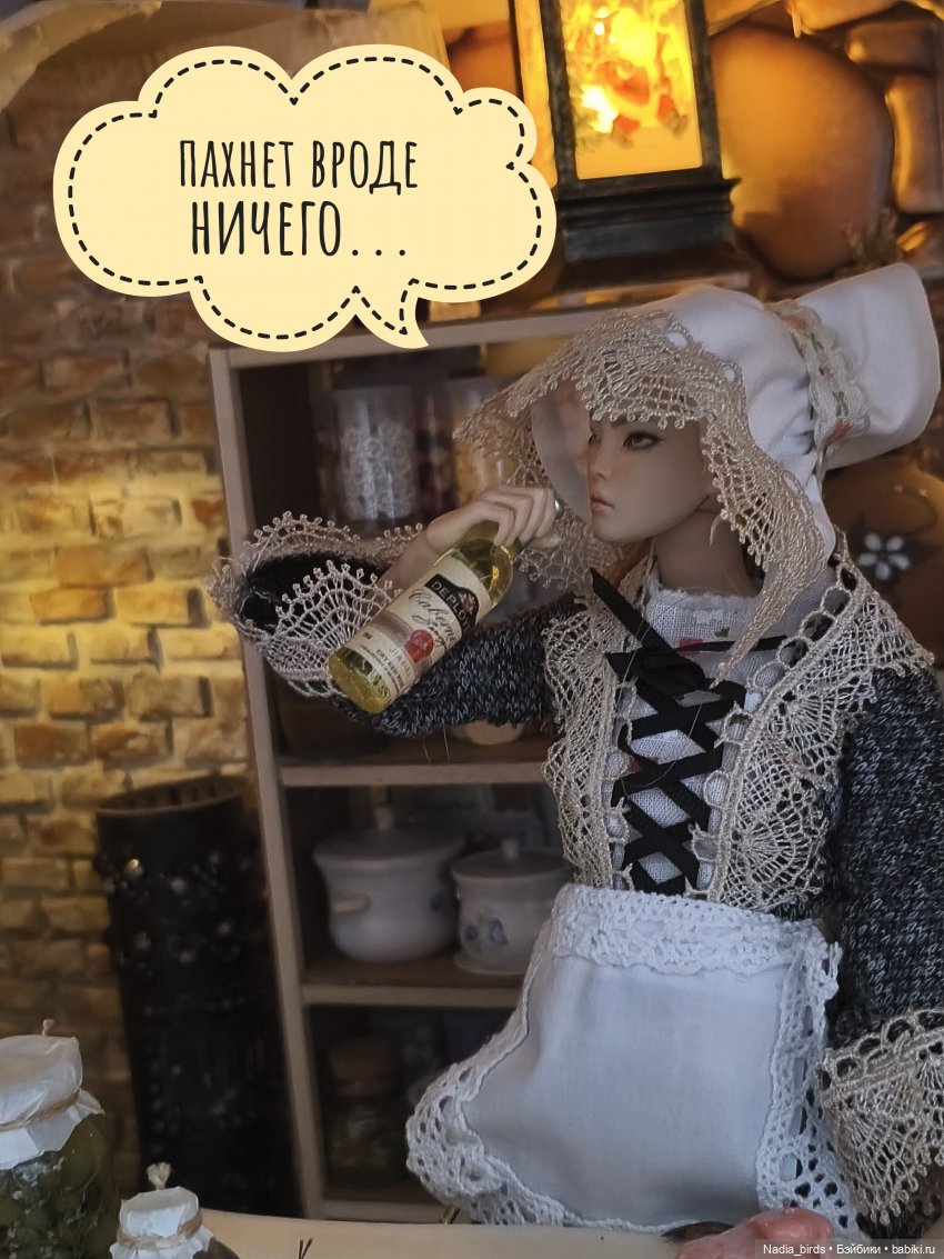 Находчивая Гретель (по сказке братьев Гримм)