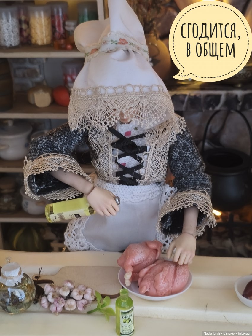 Находчивая Гретель (по сказке братьев Гримм)