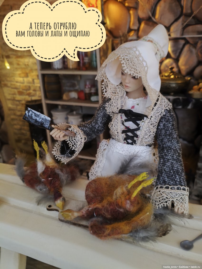 Находчивая Гретель (по сказке братьев Гримм)