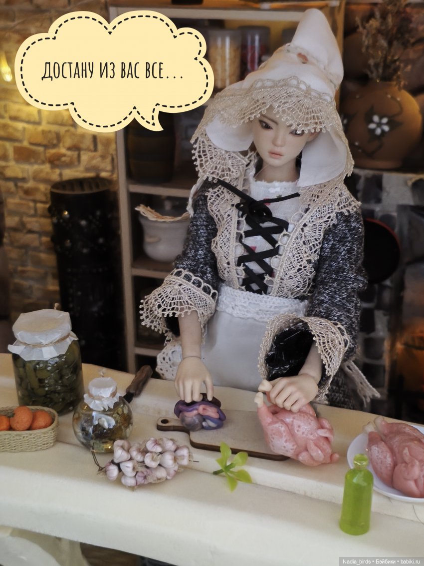 Находчивая Гретель (по сказке братьев Гримм)