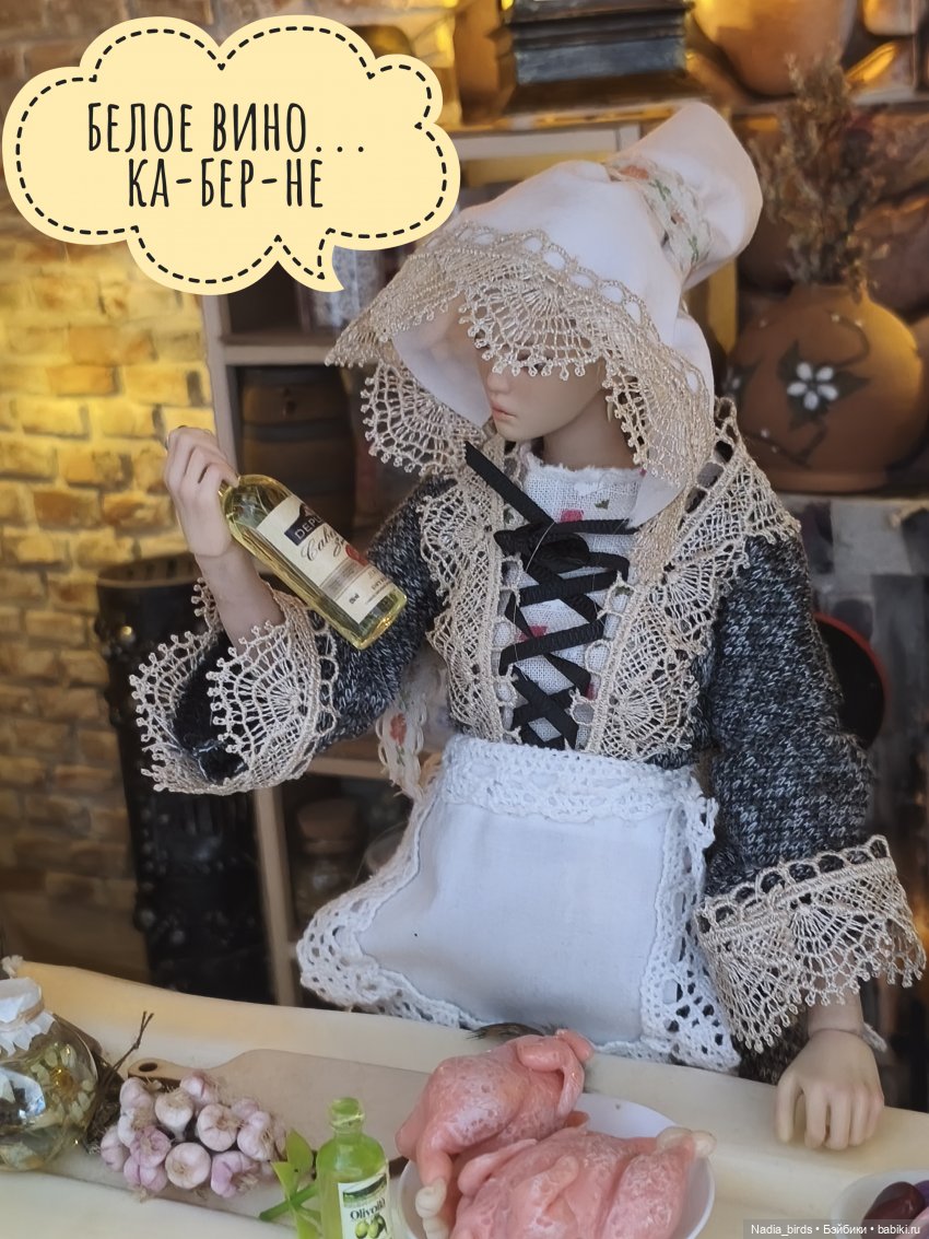 Находчивая Гретель (по сказке братьев Гримм)