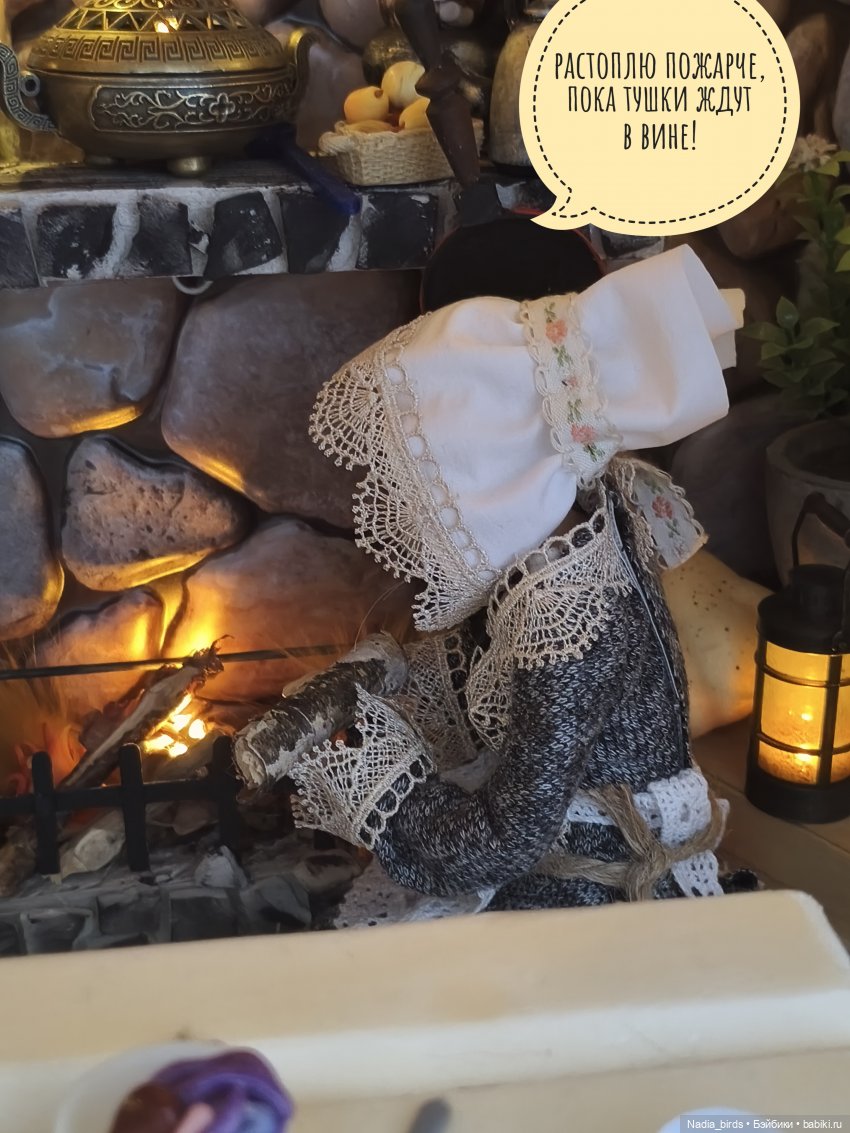 Находчивая Гретель (по сказке братьев Гримм)