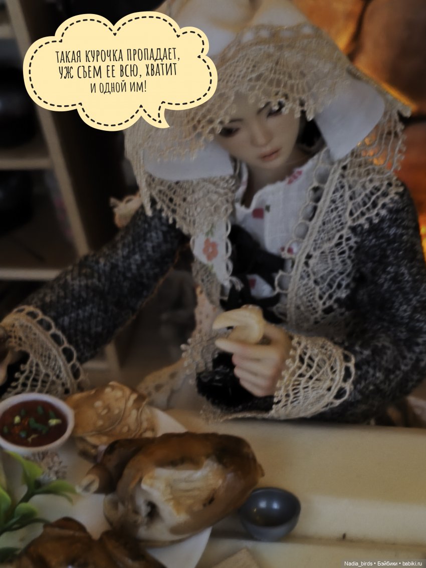 Находчивая Гретель (по сказке братьев Гримм)