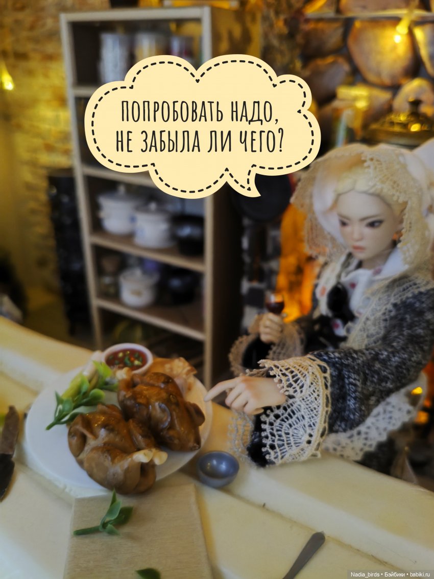 Находчивая Гретель (по сказке братьев Гримм)