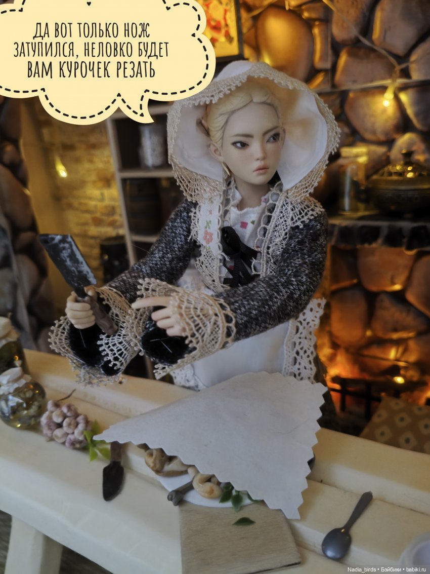 Находчивая Гретель (по сказке братьев Гримм)