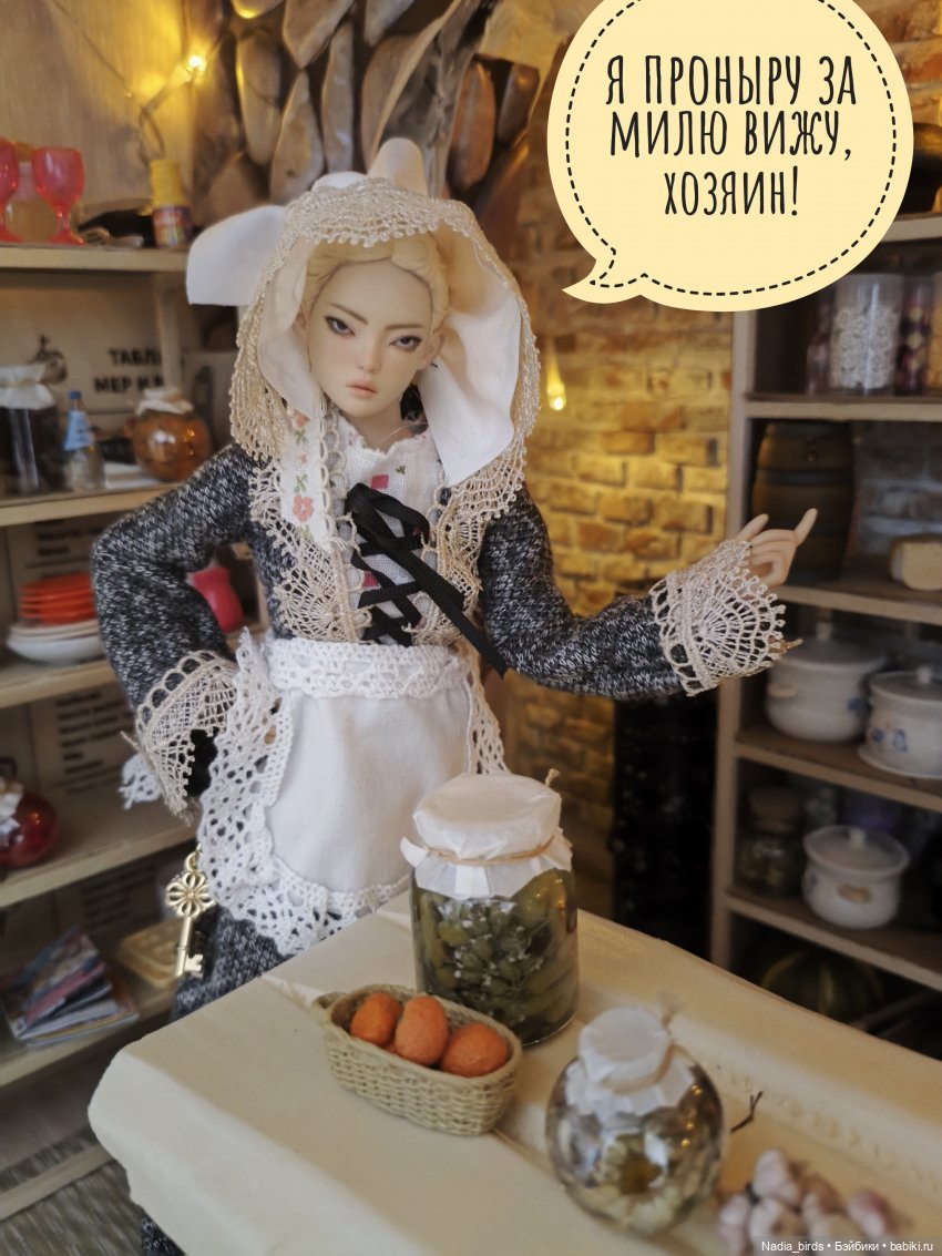 Находчивая Гретель (по сказке братьев Гримм)