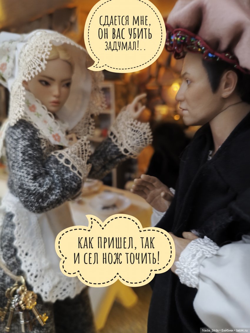 Находчивая Гретель (по сказке братьев Гримм)