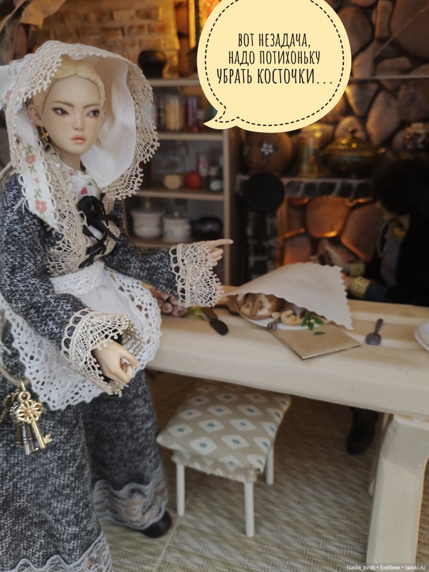 Находчивая Гретель (по сказке братьев Гримм)