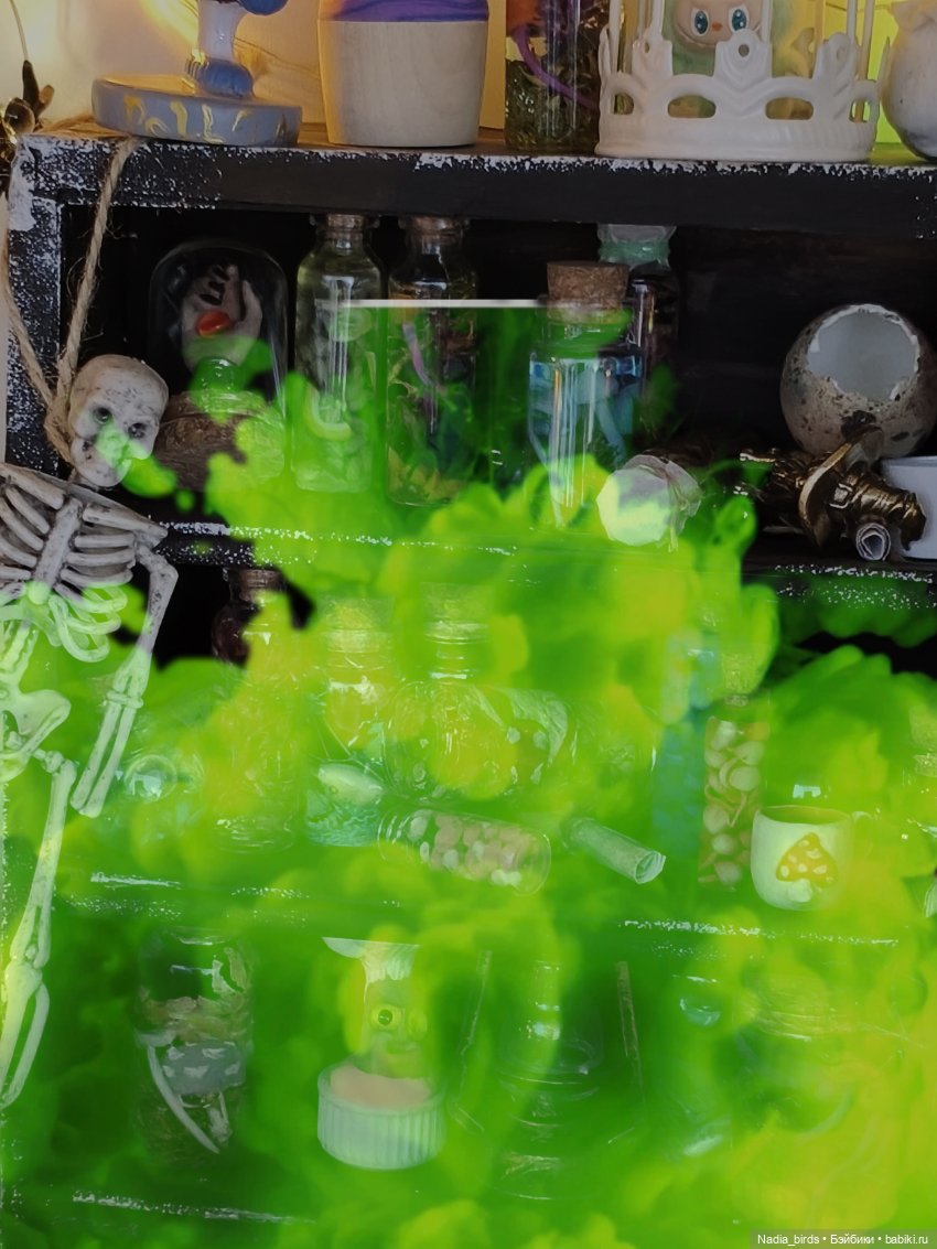 Ведьмолавка. Несчастный случай