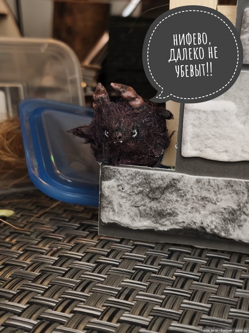 Ведьмолавка. Несчастный случай