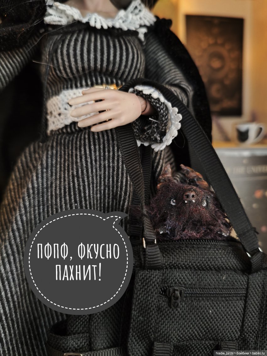 Ведьмолавка. Несчастный случай (фото 2)