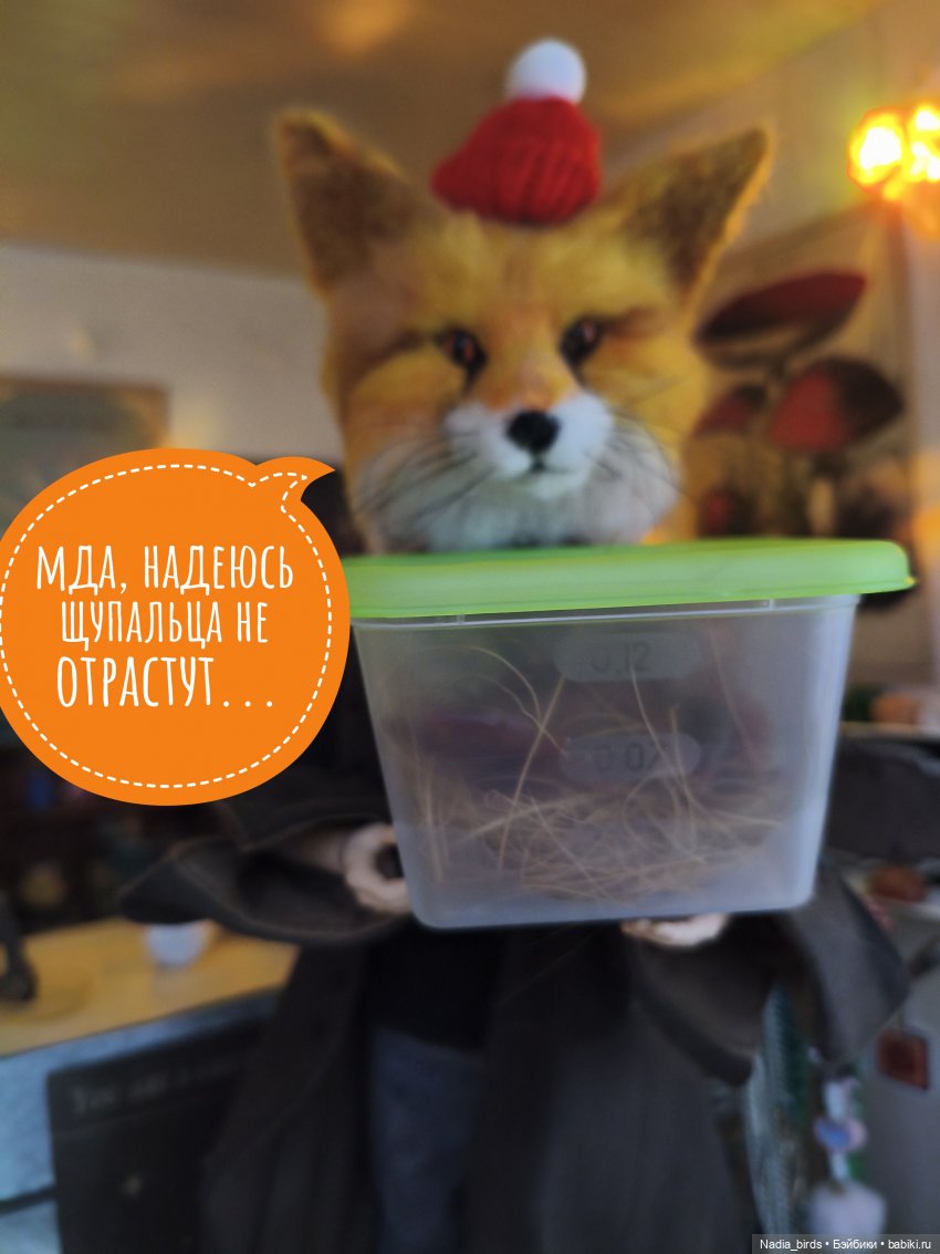 Ведьмолавка. Несчастный случай