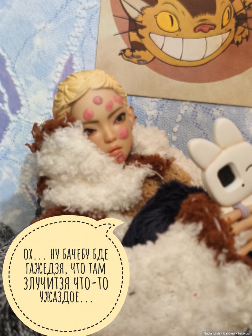 Ведьмолавка. Несчастный случай