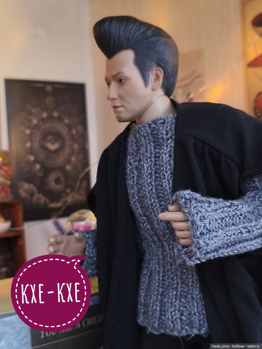 Ведьмолавка. Несчастный случай