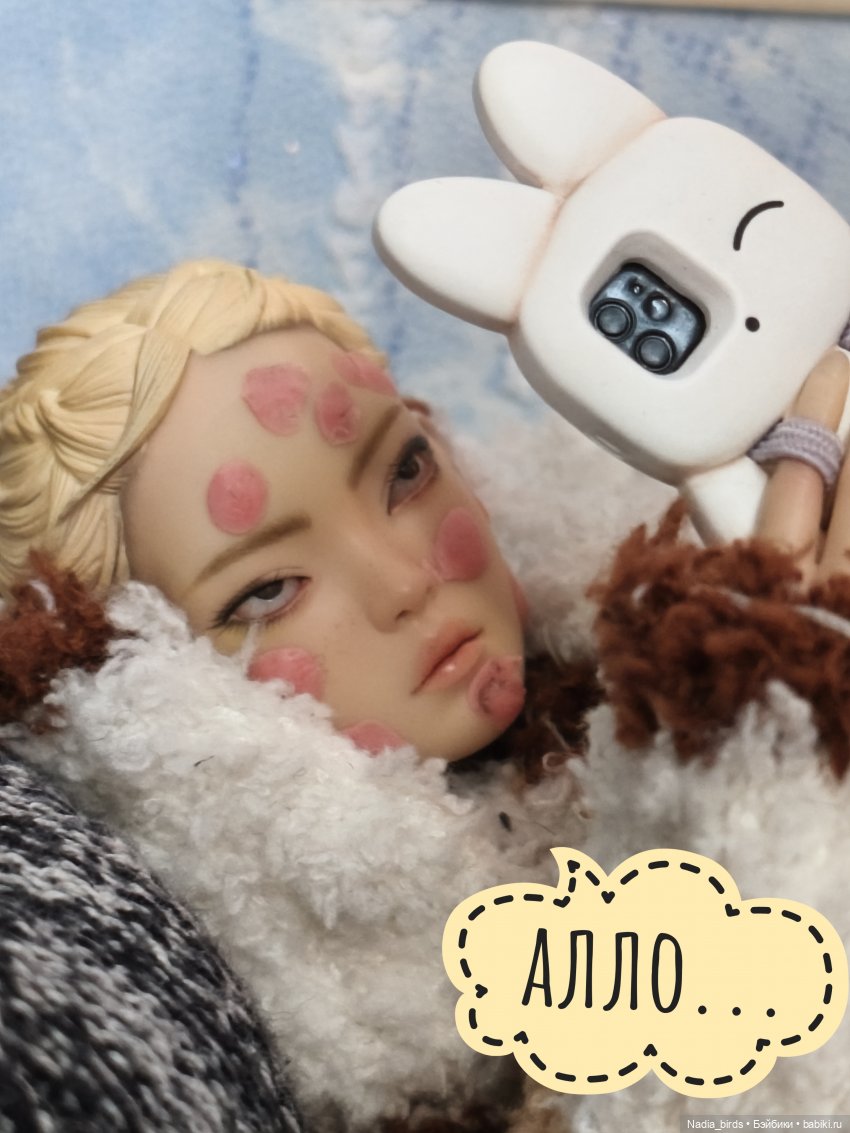 Ведьмолавка. Несчастный случай