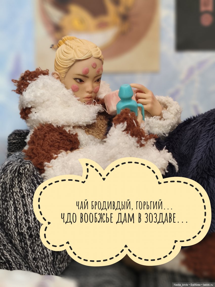 Ведьмолавка. Несчастный случай