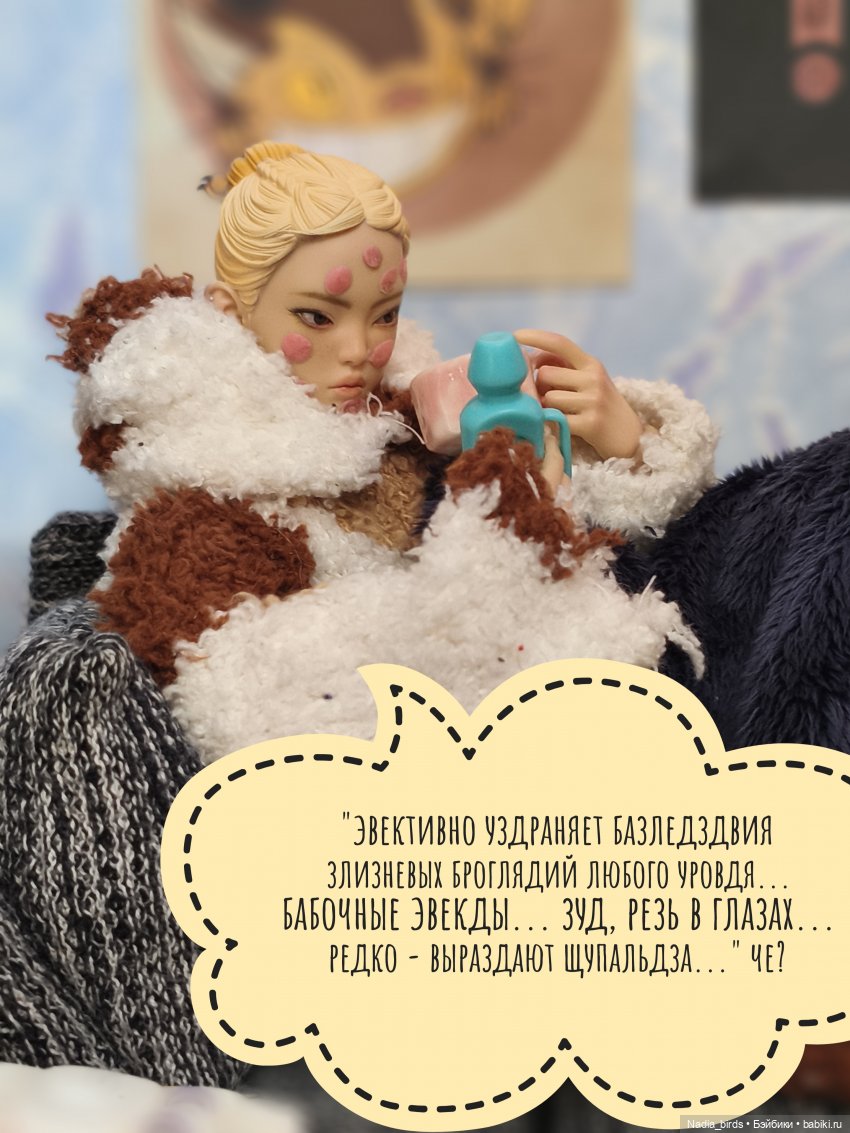 Ведьмолавка. Несчастный случай