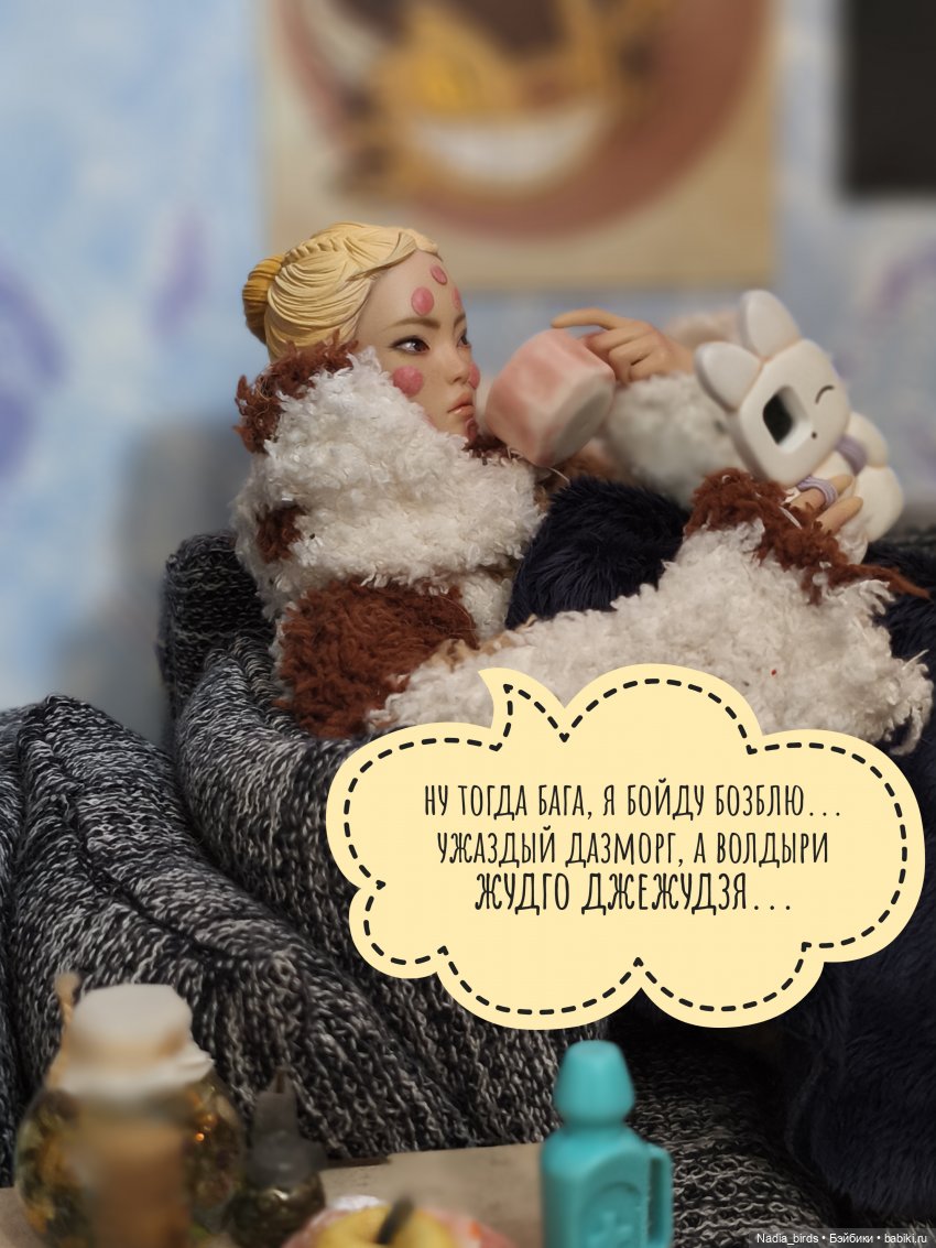 Ведьмолавка. Несчастный случай