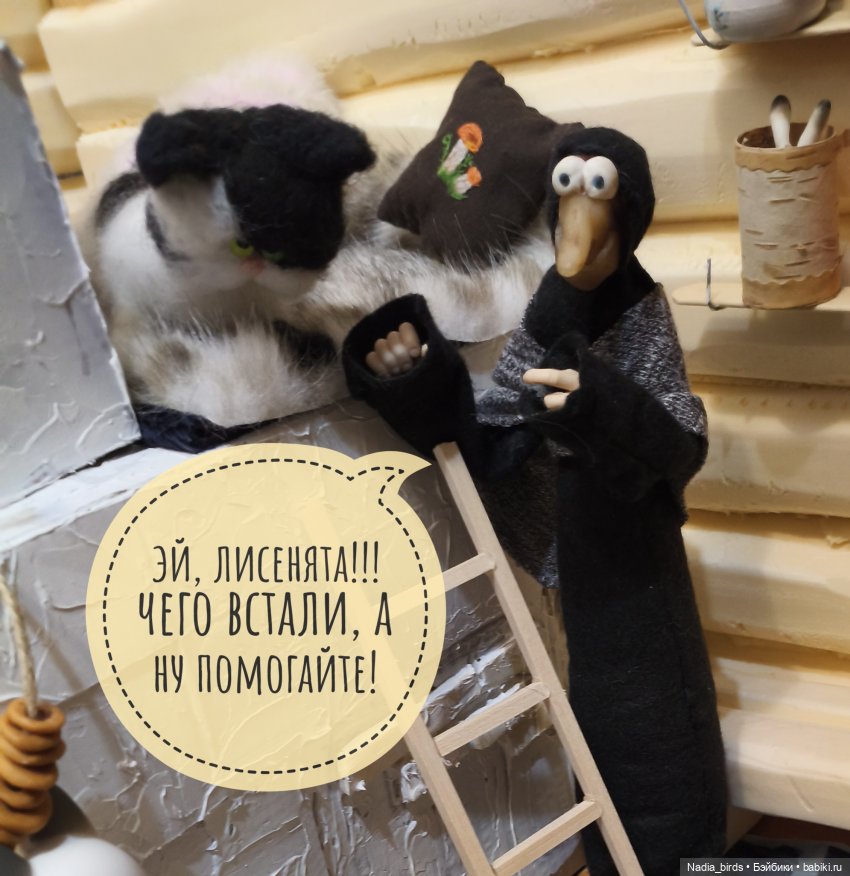 Как котик Оливер был домовым