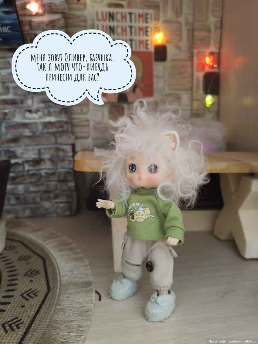 Как котик Оливер был домовым