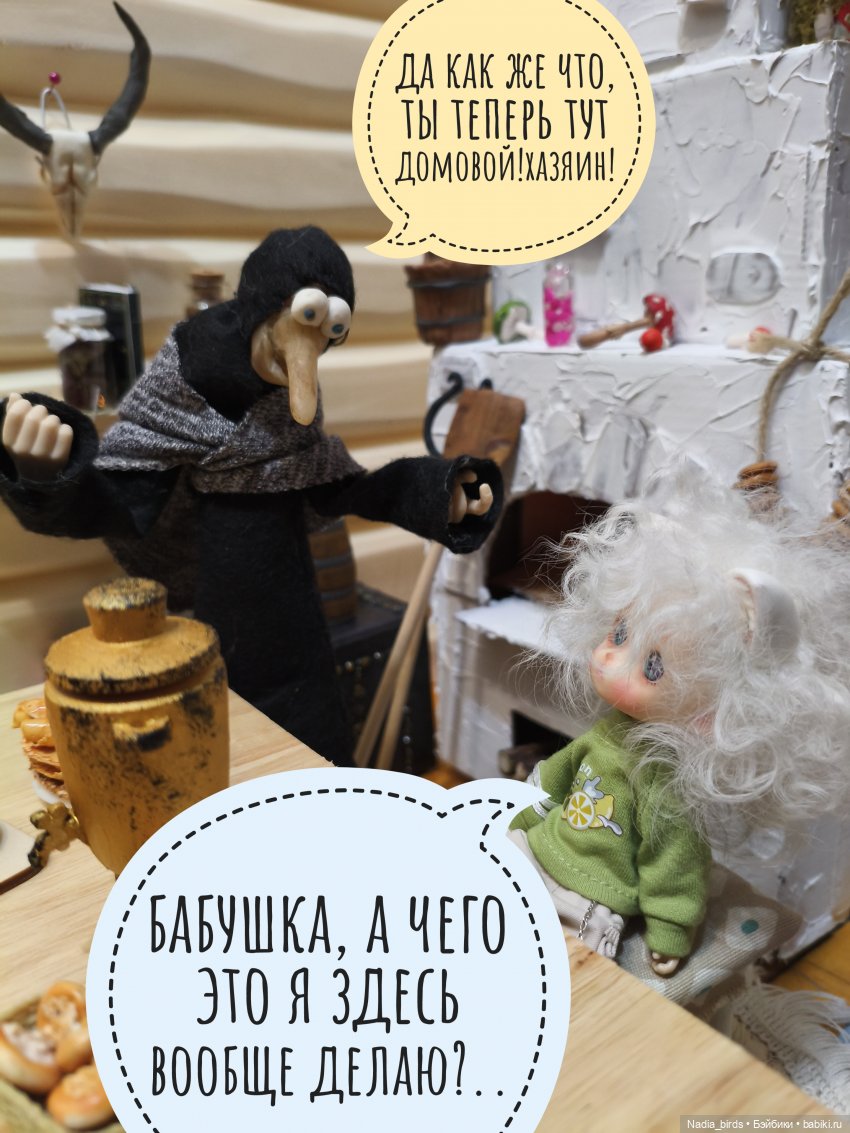 Как котик Оливер был домовым