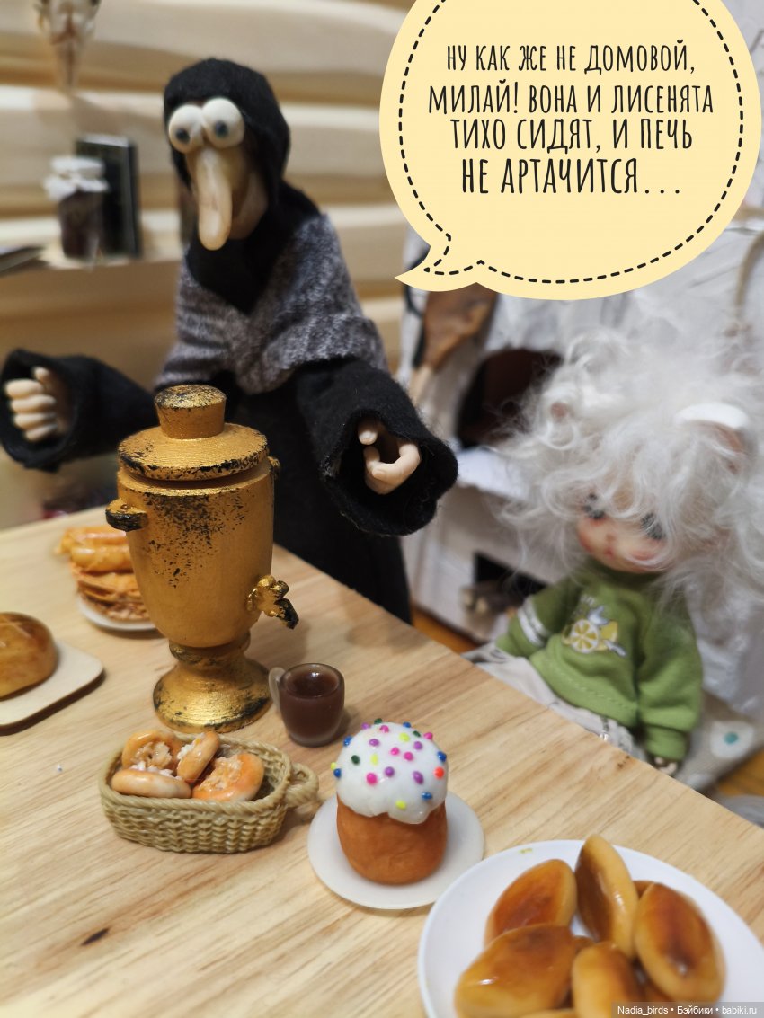 Как котик Оливер был домовым