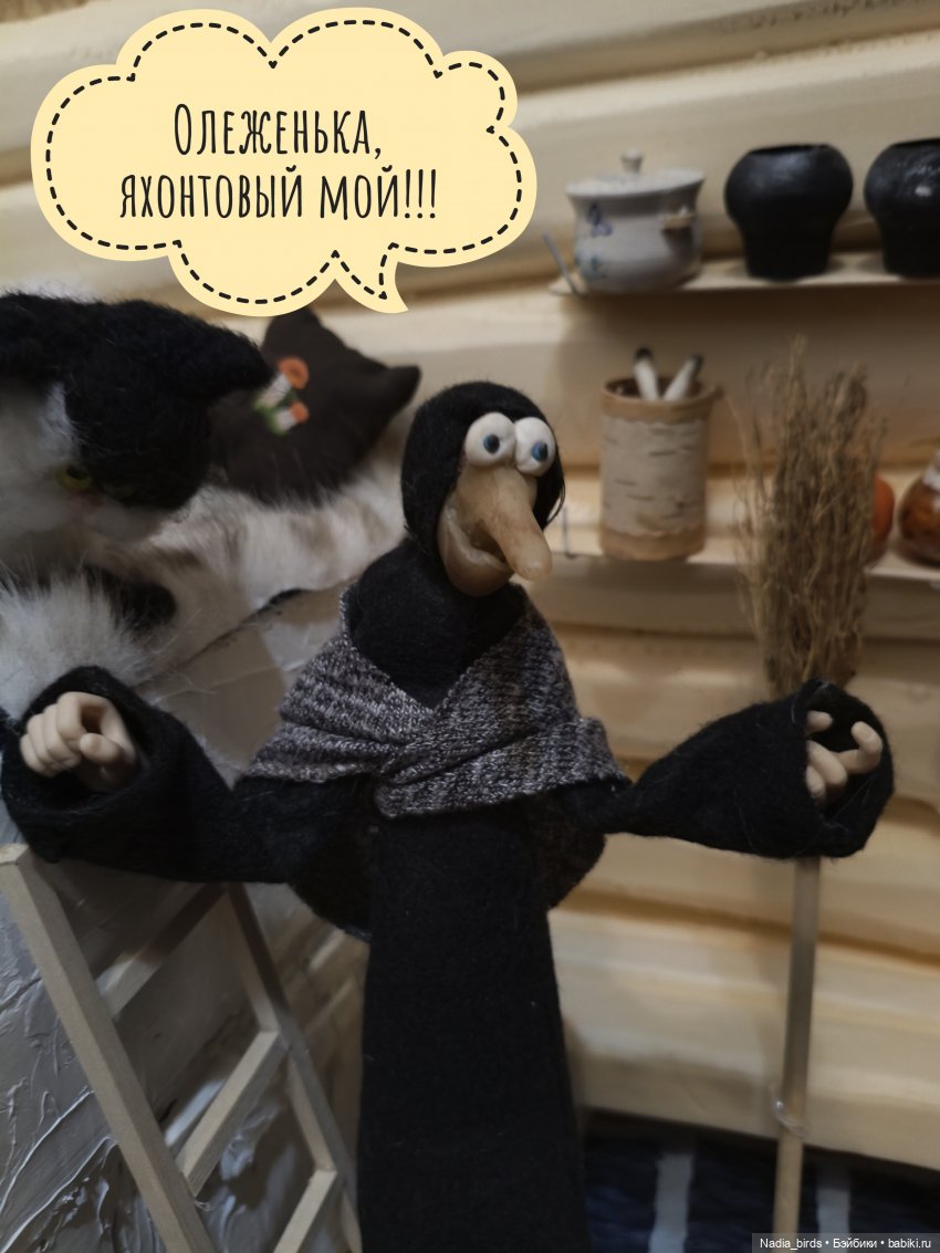 Как котик Оливер был домовым