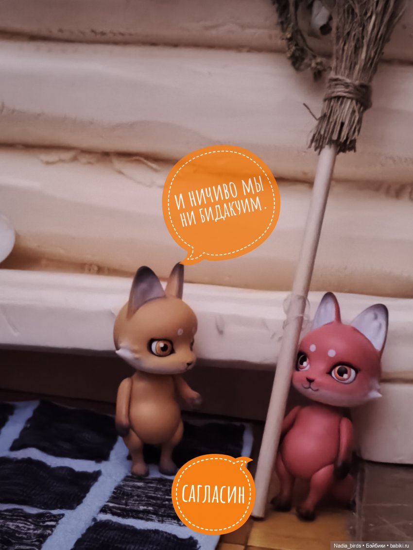 Как котик Оливер был домовым