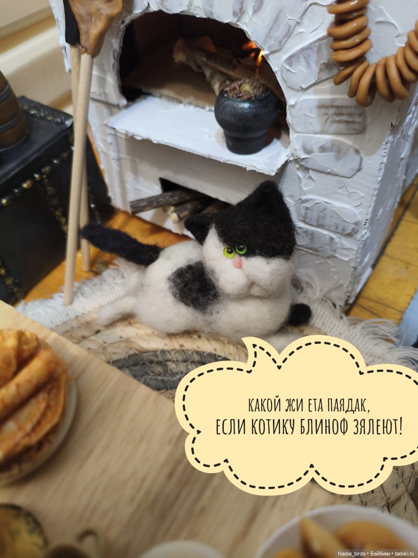 Как котик Оливер был домовым