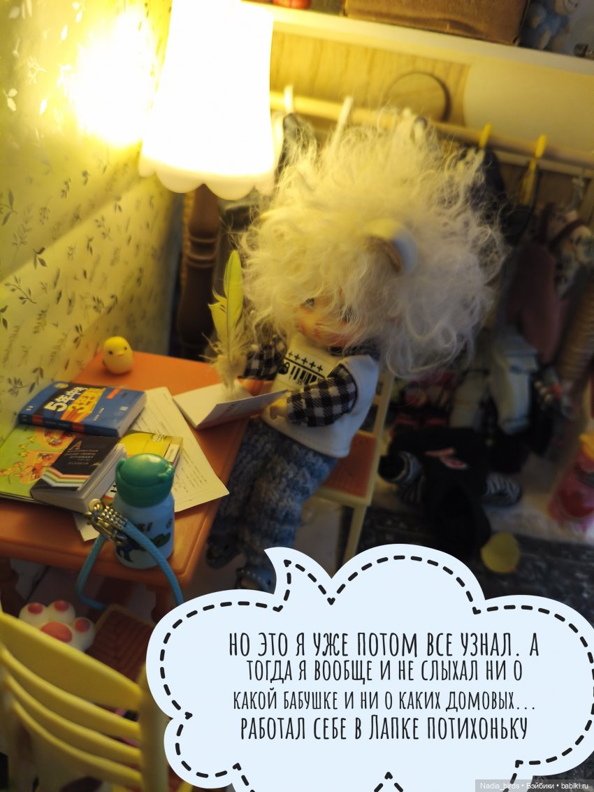 Как котик Оливер был домовым