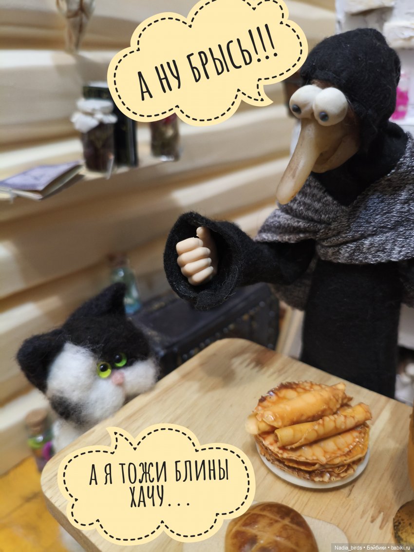 Как котик Оливер был домовым