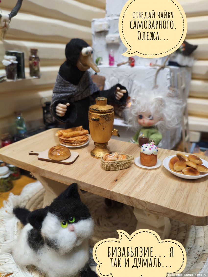 Как котик Оливер был домовым