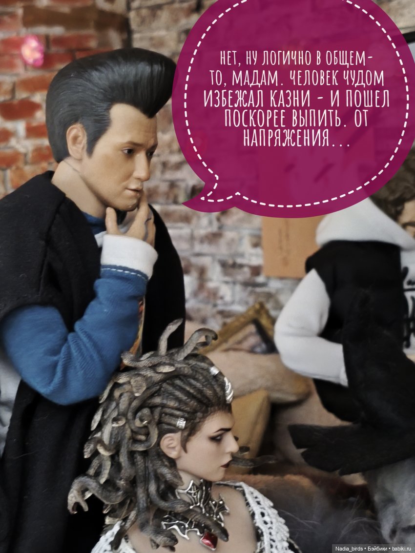 Новоприбывший. Отчет Мадам Горгоны