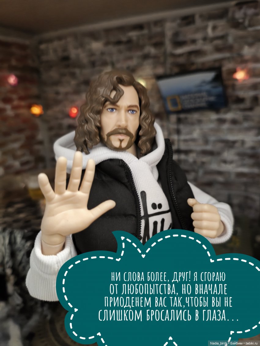 Новоприбывший. Отчет Мадам Горгоны