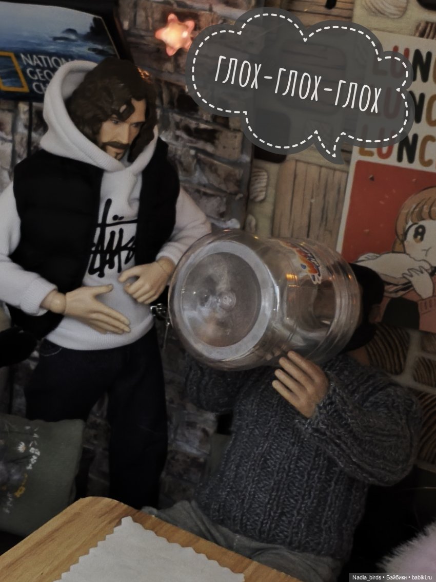 Новоприбывший. Отчет Мадам Горгоны