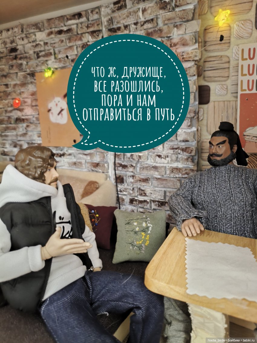 Новоприбывший. Отчет Мадам Горгоны