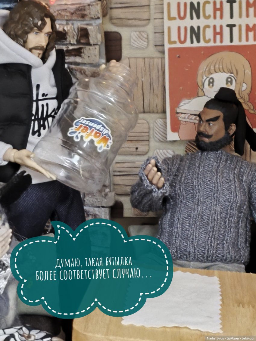 Новоприбывший. Отчет Мадам Горгоны (фото 10)