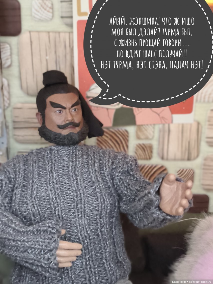 Новоприбывший. Отчет Мадам Горгоны