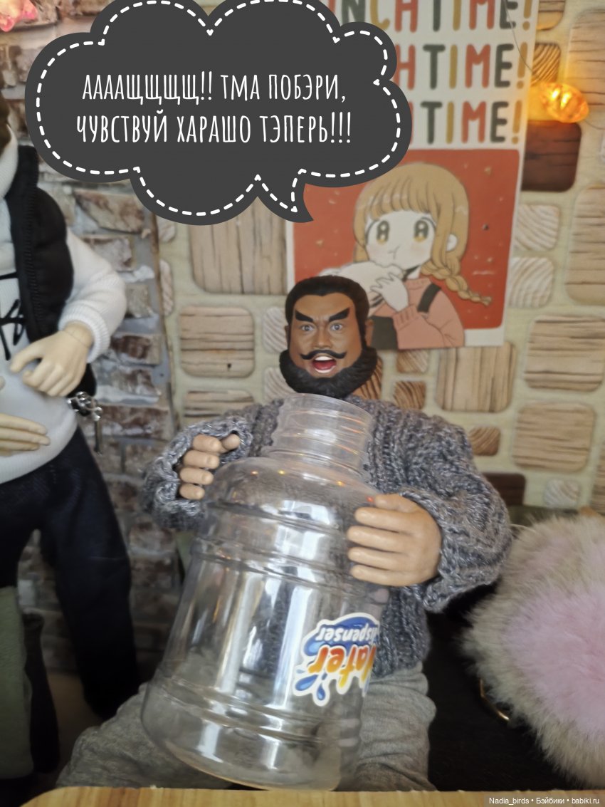 Новоприбывший. Отчет Мадам Горгоны