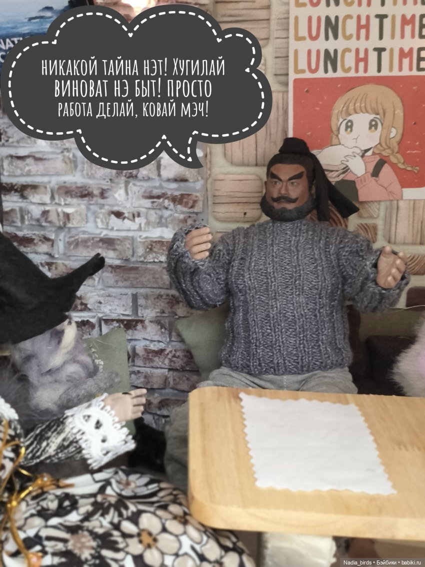 Новоприбывший. Отчет Мадам Горгоны