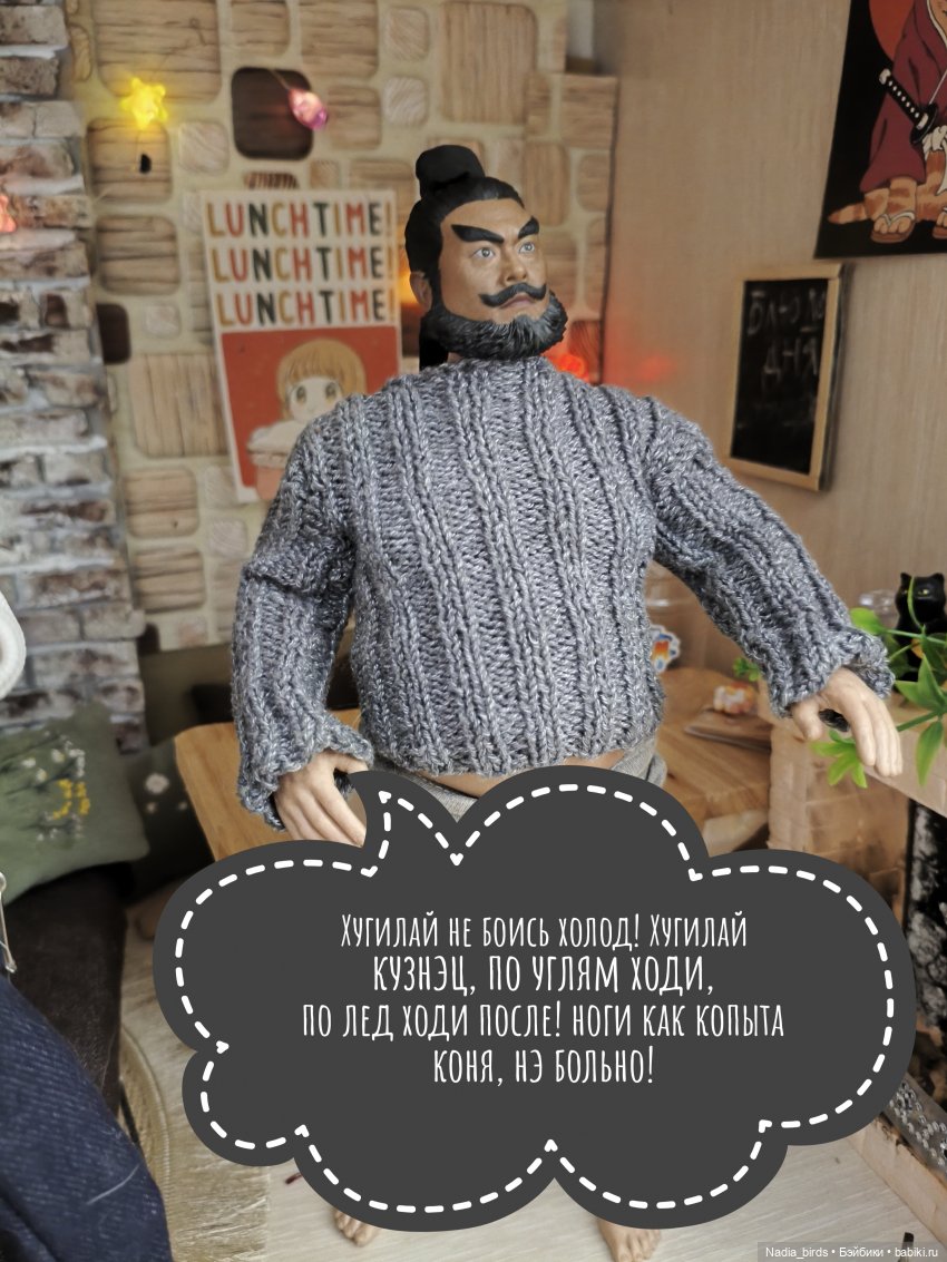 Новоприбывший. Отчет Мадам Горгоны