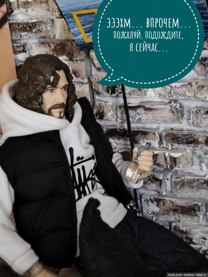 Новоприбывший. Отчет Мадам Горгоны (фото 9)