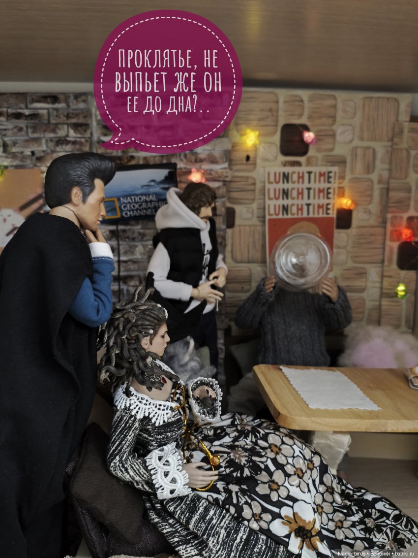 Новоприбывший. Отчет Мадам Горгоны