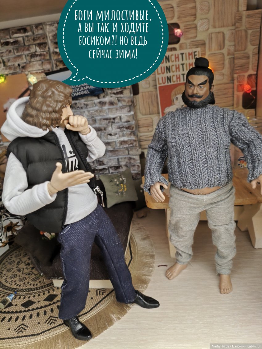 Новоприбывший. Отчет Мадам Горгоны