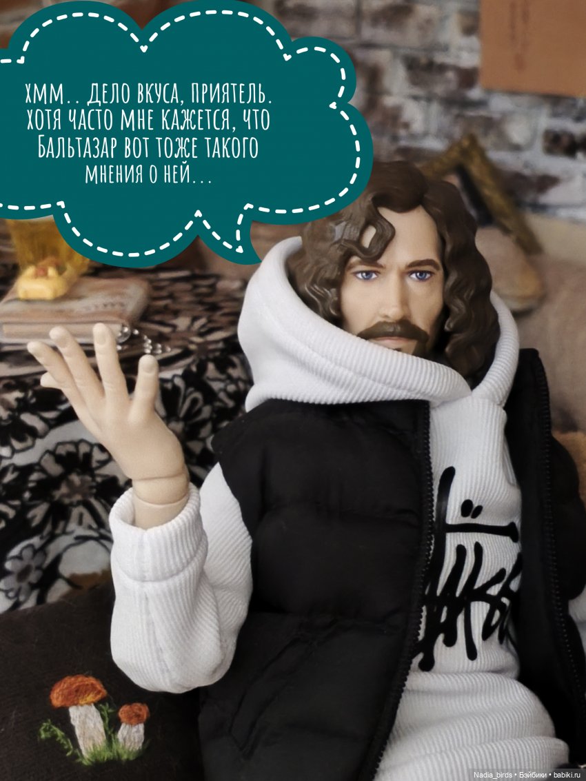 Новоприбывший. Отчет Мадам Горгоны