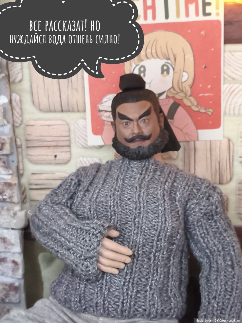 Новоприбывший. Отчет Мадам Горгоны (фото 7)